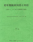 CTC3NSC-M