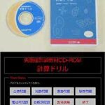 ESC9TRCD-R