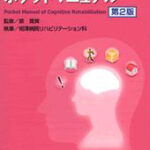 ISY9KNKK-2H