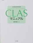 KSB4CLAS-SM