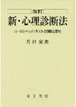 KSB4ROR-SM