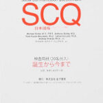KSB4SCQ-BY