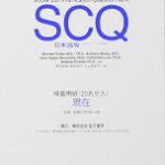 KSB4SCQ-NY