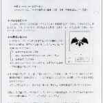 KSB4SRO-MY