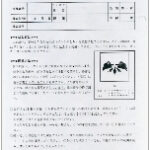 KSB4SRO-BY