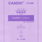 KSB9CAADID-SY