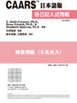 KSB9CAARS-SY