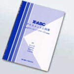 MZS2KABC-A