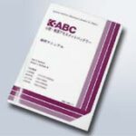 MZS2KABC-M