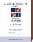 NBK2AASP-M