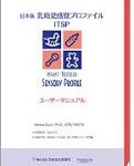 NBK2ITSP-M
