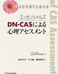 NBK9DNCA-4H