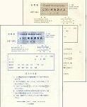SKB4CMI-SMY