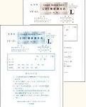 SKB4CMI-LMY