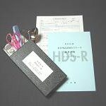 SKB9HDS-G