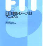 SSP4FIT-KM