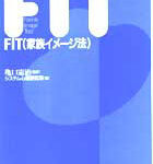 SSP4FIT-KY