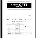 TKK1CFIT-3Y