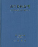 TKK4HYG-M2