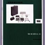 TKK5GATBY-J