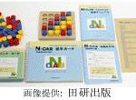 TKS9NCAB-S