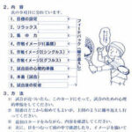TOY9TMTC-C